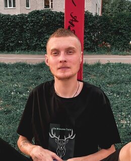 Сергей