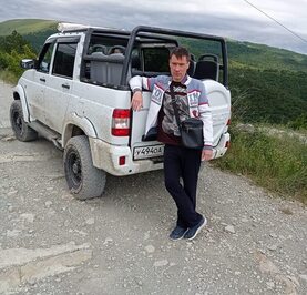 Герман