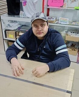 Сергей