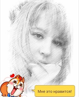 Кошечка Мяу