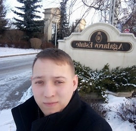 Серёга
