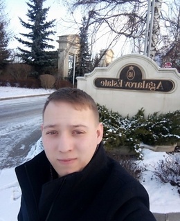 Серёга
