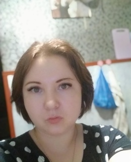 Галина