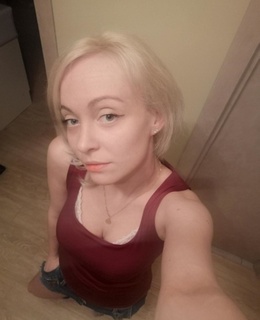 Кристина