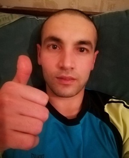 Не Важно