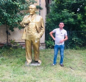 Арсен