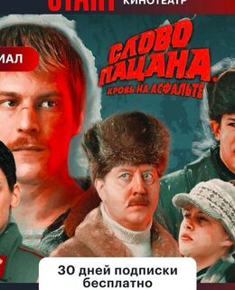 Сергей